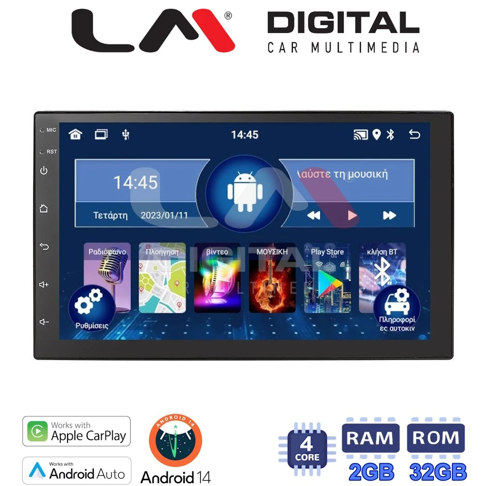 LM Digital - LM V4901 GPS Οθόνη OEM Multimedia Αυτοκινήτου Universal 2 DIN(CarPlay/AndroidAuto/BT/GPS/WIFI/GPRS)