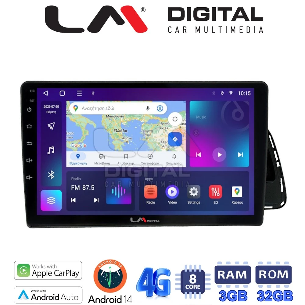 LM Digital - LM ZE8313 GPS Οθόνη OEM Multimedia Αυτοκινήτου για Audi Q5 2008 > 2018 (CarPlay/AndroidAuto/BT/GPS/WIFI/GPRS)