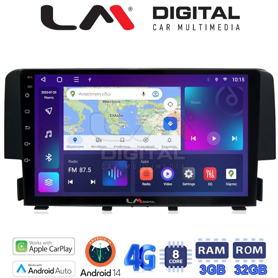 LM Digital - LM ZE8941 GPS Οθόνη OEM Multimedia Αυτοκινήτου για HONDA CIVIC 2016> (CarPlay/AndroidAuto/BT/GPS/WIFI/GPRS)