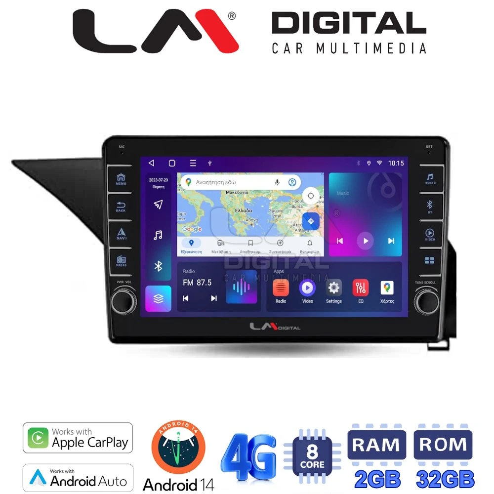 LM Digital - LM ZG8502 GPS Οθόνη OEM Multimedia Αυτοκινήτου για Mercedes Benz E-Class W212 2009 > 2016 (CarPlay/AndroidAuto/BT/GPS/WIFI/GPRS)