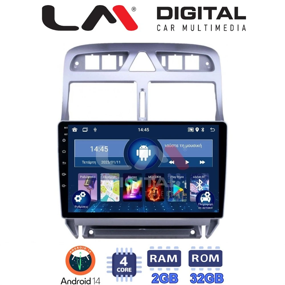 LM Digital - LM ZL4017 GPS Οθόνη OEM Multimedia Αυτοκινήτου για PEUGEOT 307 2001 > 2008 (BT/GPS/WIFI)