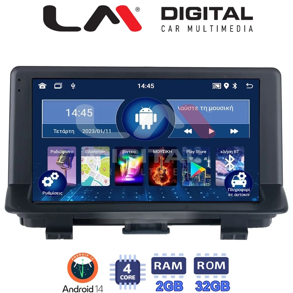 LM Digital - LM ZL4292 GPS Οθόνη OEM Multimedia Αυτοκινήτου για Audi Q3 2011 > 2019 (BT/GPS/WIFI/GPRS)