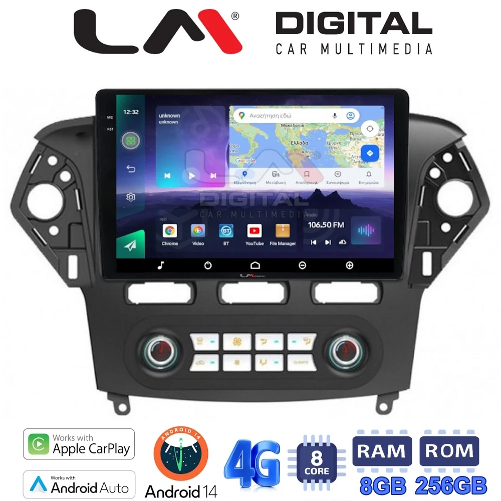 LM Digital - LM ZQ8368C GPS Οθόνη OEM Multimedia Αυτοκινήτου για FORD MONDEO 2010 > 2013 (CarPlay/AndroidAuto/BT/GPS/WIFI/GPRS)