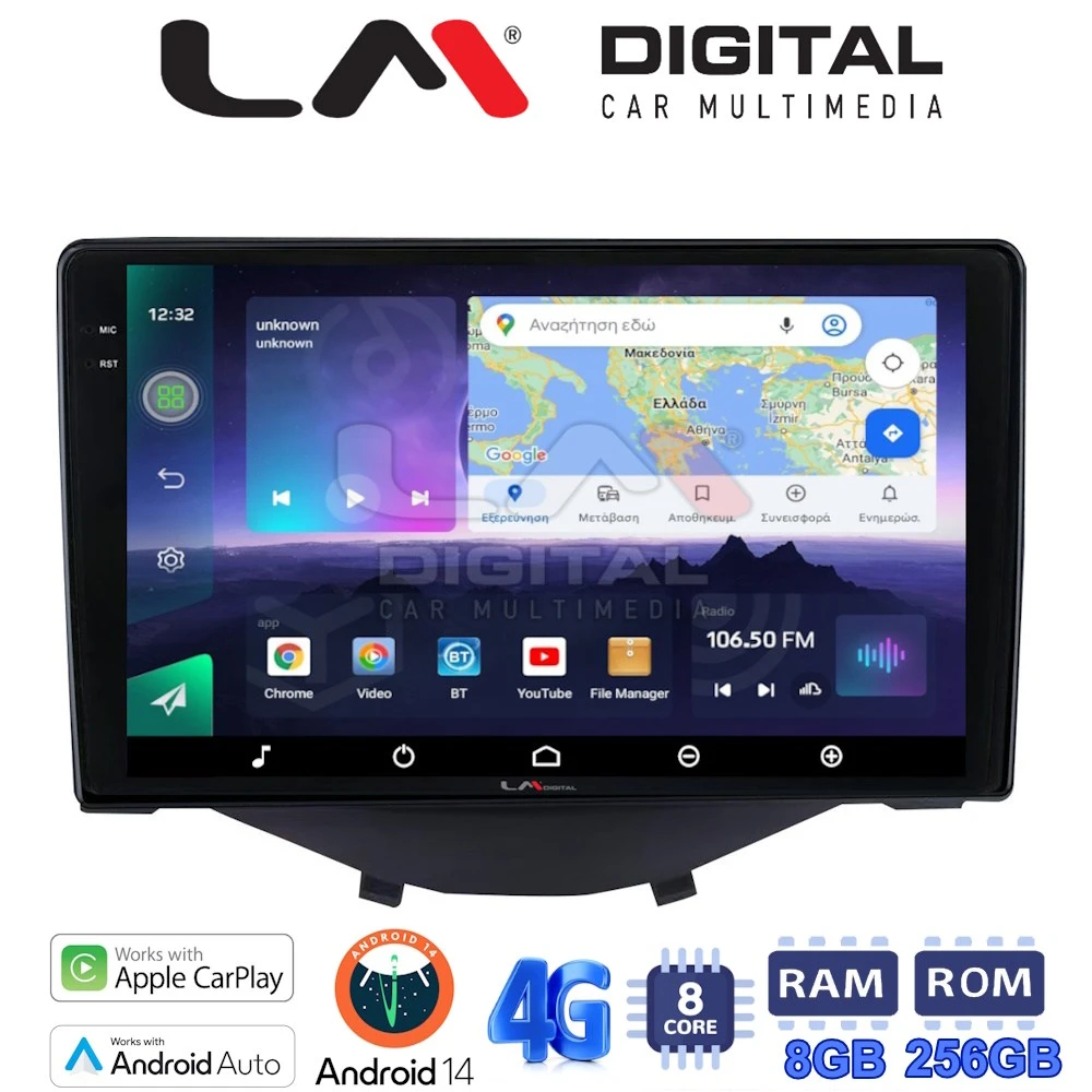 LM Digital - LM ZQ8564B GPS Οθόνη OEM Multimedia Αυτοκινήτου για Toyota Aygo 2014 > Citroen C1 2014 > Peugeot 107 2014 > (CarPlay/AndroidAuto/BT/GPS/WIFI/GPRS)