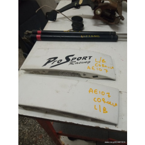 Harriscarparts
