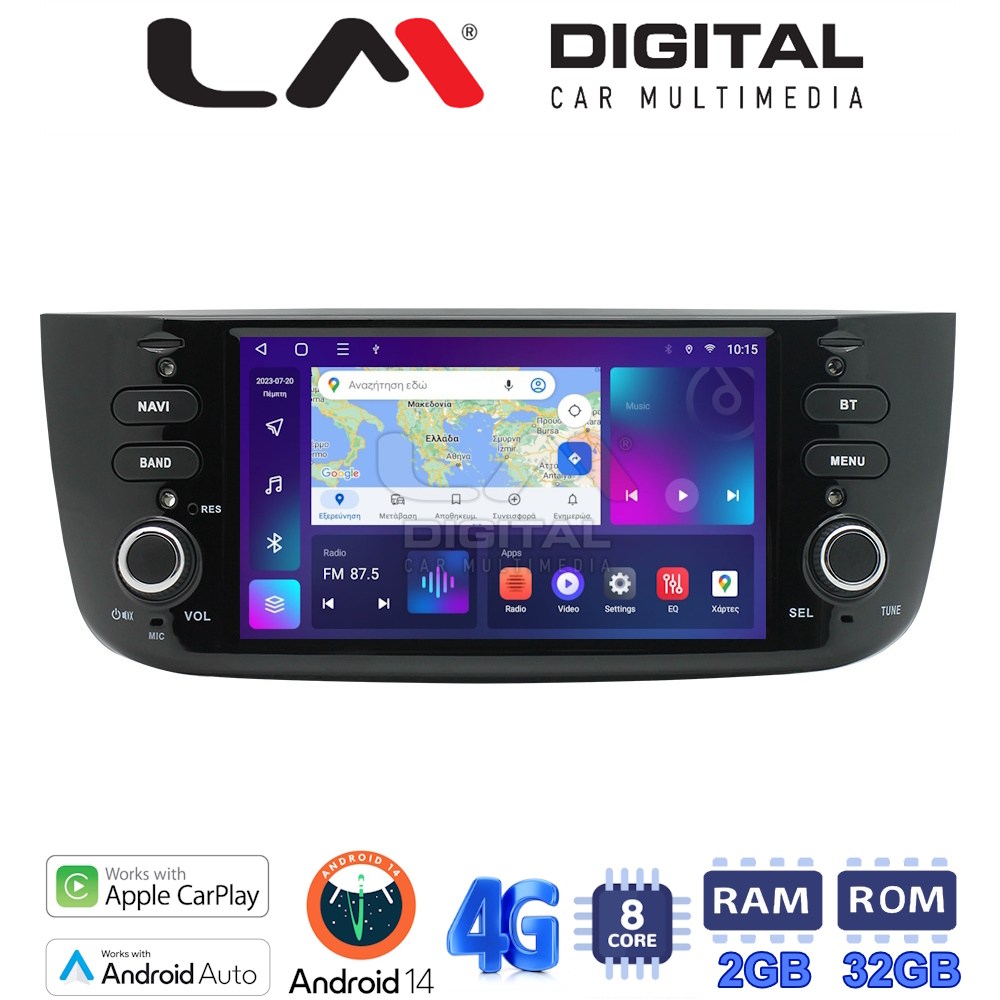 LM Digital - LM E8264 GPS Οθόνη OEM Multimedia Αυτοκινήτου για Fiat Grande Punto 2012> (CarPlay/AndroidAuto/BT/GPS/WIFI/GPRS)