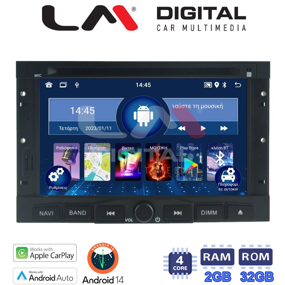 LM Digital - LM N4323 GPS Οθόνη OEM Multimedia Αυτοκινήτου για Berlingo PG3008 PG5008 (CarPlay/AndroidAuto/BT/GPS/WIFI)