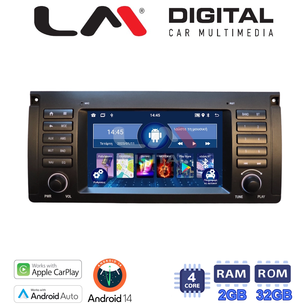 LM Digital - LM N4395 GPS Οθόνη OEM Multimedia Αυτοκινήτου για BMW S5 (E39),S7 (E38) X5 (E53), RangeRover 02>04 (CarPlay/AndroidAuto/BT/GPS/WIFI)