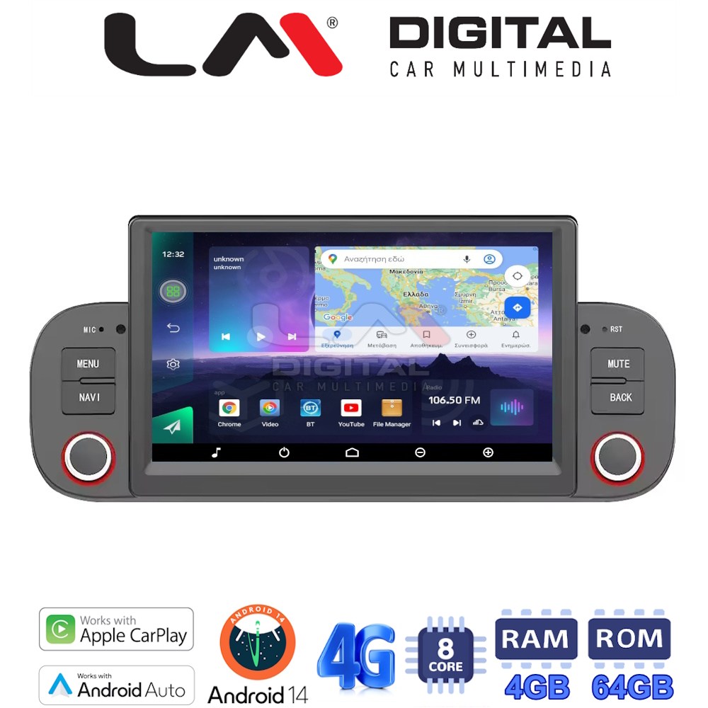 LM Digital - LM Q8192 GPS Οθόνη OEM Multimedia Αυτοκινήτου για Fiat Panda 2012> (CarPlay/AndroidAuto/BT/GPS/WIFI/GPRS)