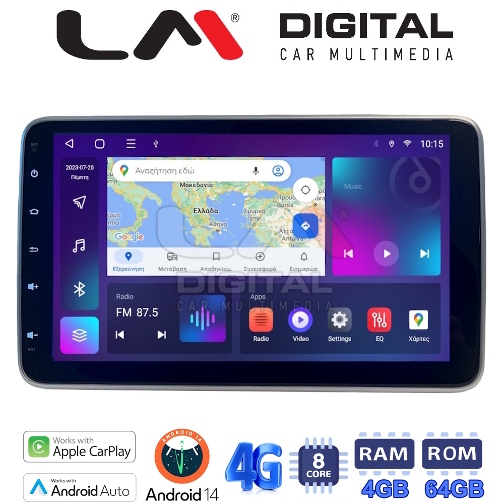 LM Q8R10 GPS