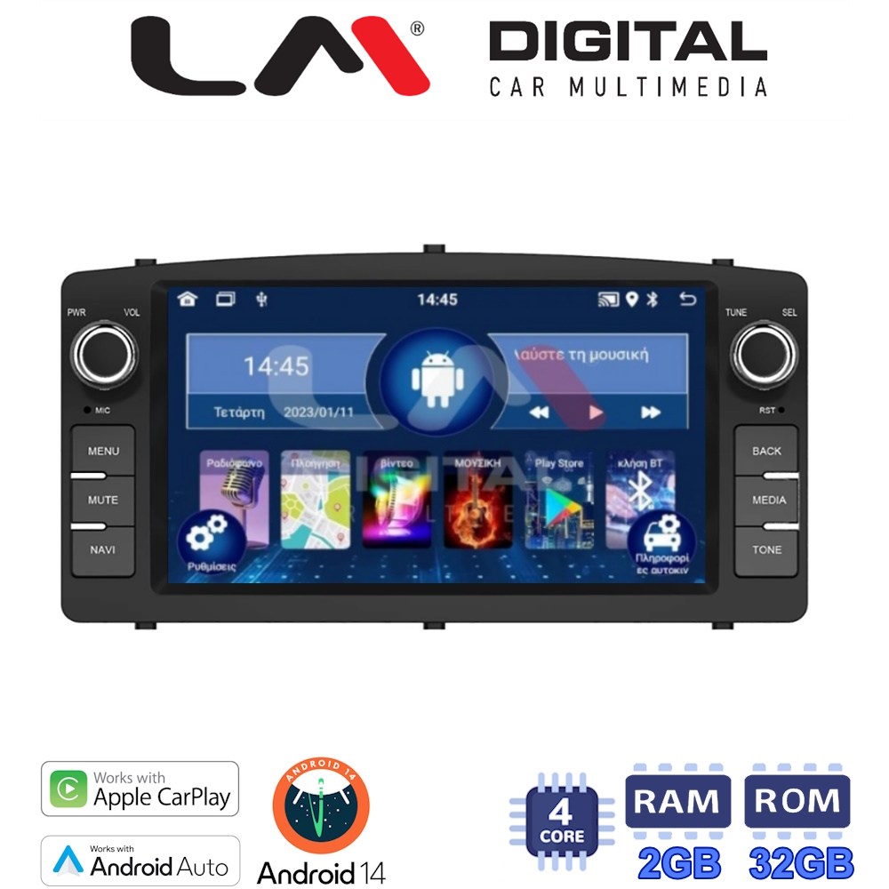 LM Digital - LM V4010 GPS Οθόνη OEM Multimedia Αυτοκινήτου για Toyota Corolla 2000 > 2007 (CarPlay/AndroidAuto/BT/GPS/WIFI/GPRS)