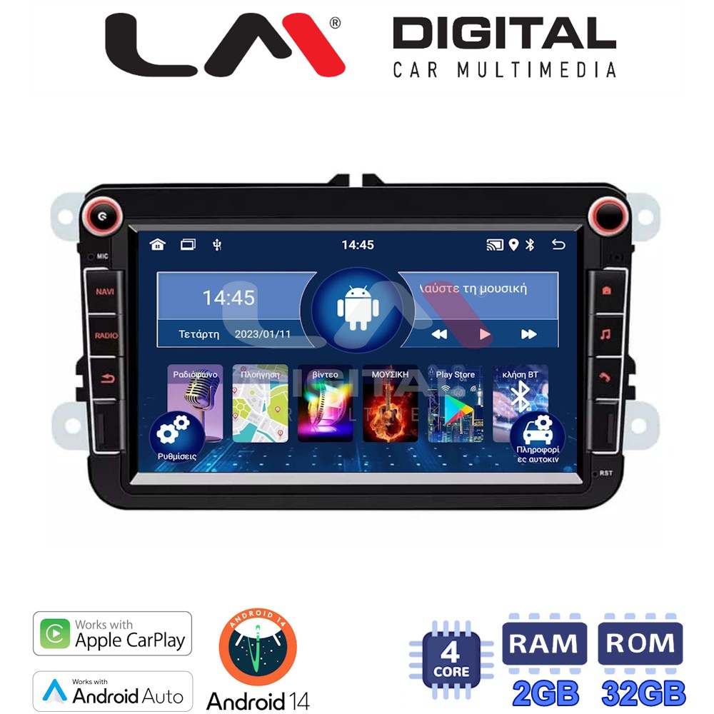 LM Digital - LM V4370 GPS Οθόνη OEM Multimedia Αυτοκινήτου για VW All (CarPlay/AndroidAuto/BT/GPS/WIFI/GPRS)