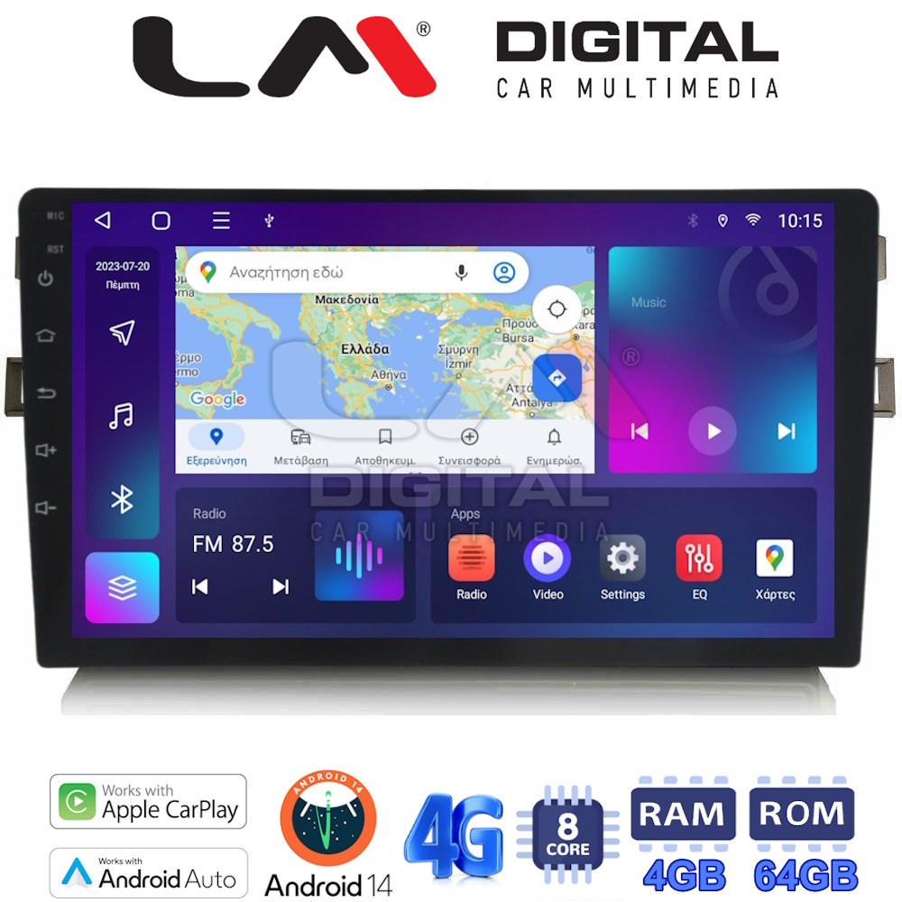 LM Digital - LM ZC8028 GPS Οθόνη OEM Multimedia Αυτοκινήτου για Toyota Auris 2007 > 2012 (CarPlay/AndroidAuto/BT/GPS/WIFI/GPRS)