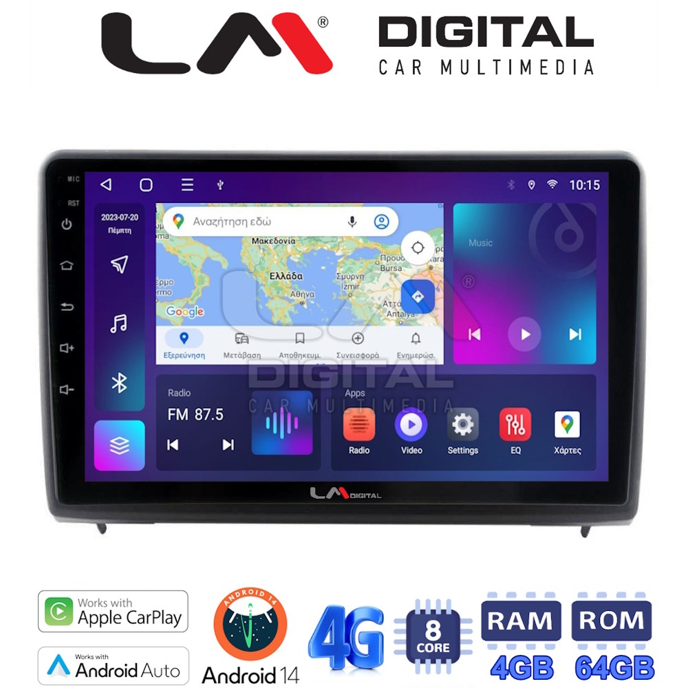 LM Digital - LM ZC8040 GPS Οθόνη OEM Multimedia Αυτοκινήτου για Ford Ecosport 2019 > (CarPlay/AndroidAuto/BT/GPS/WIFI/GPRS)