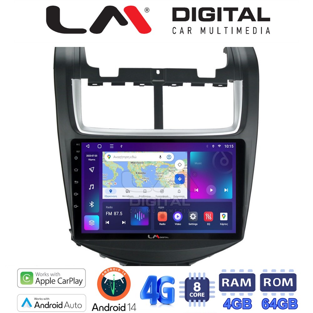 LM Digital - LM ZC8108 GPS Οθόνη OEM Multimedia Αυτοκινήτου για Chevrolet Aveo 2014>2017 (CarPlay/AndroidAuto/BT/GPS/WIFI/GPRS)