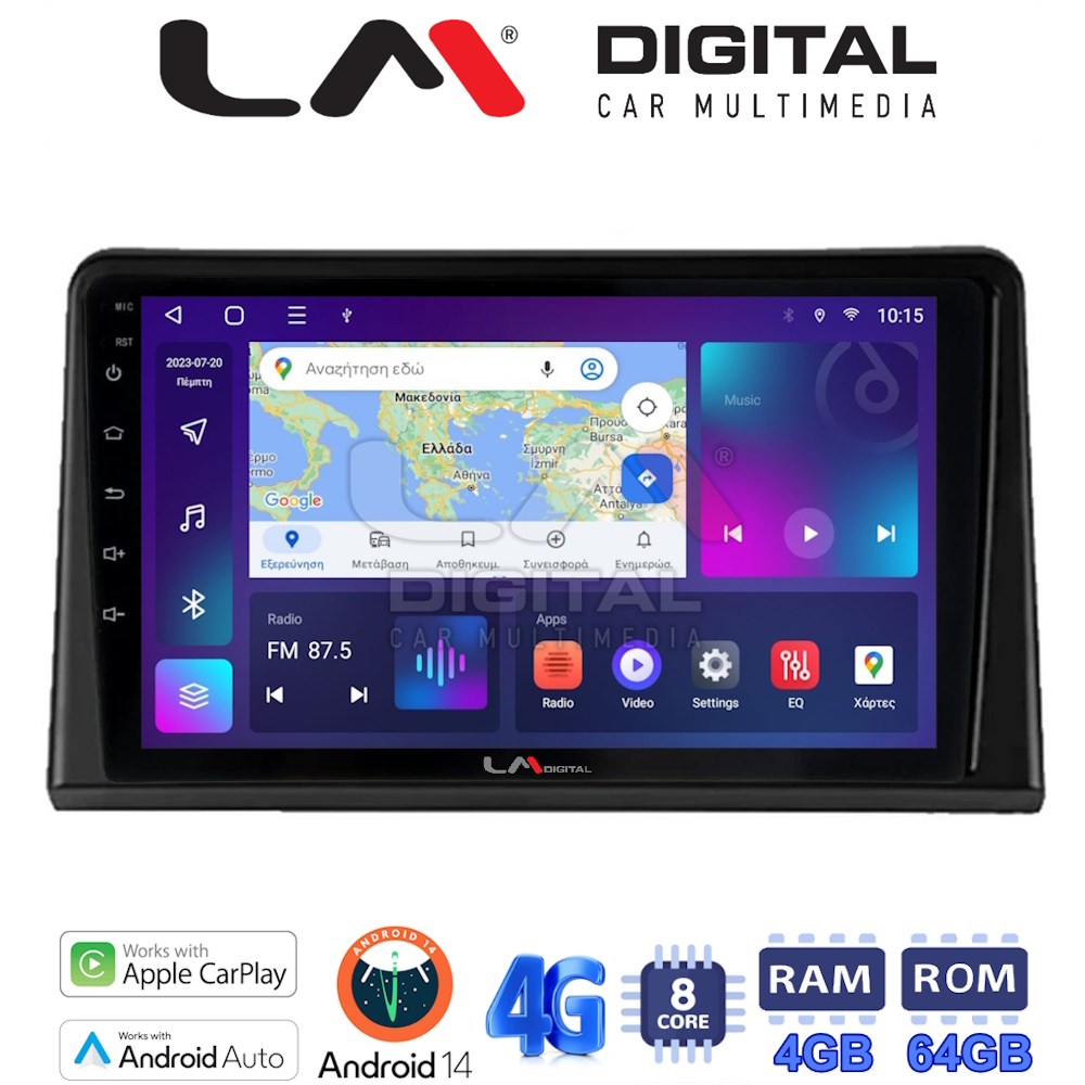 LM Digital - LM ZC8326 GPS Οθόνη OEM Multimedia Αυτοκινήτου για Renault Express 2023 > (CarPlay/AndroidAuto/BT/GPS/WIFI/GPRS)