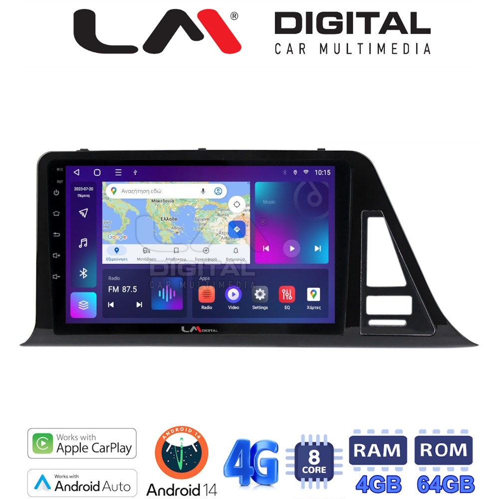 LM Digital - LM ZC8445 GPS Οθόνη OEM Multimedia Αυτοκινήτου για Toyota CH-R 2017 > (CarPlay/AndroidAuto/BT/GPS/WIFI/GPRS)