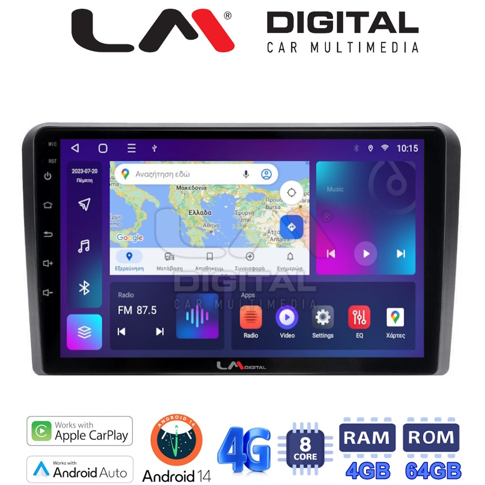 LM Digital - LM ZC8480 GPS Οθόνη OEM Multimedia Αυτοκινήτου για VW All (CarPlay/AndroidAuto/BT/GPS/WIFI/GPRS)
