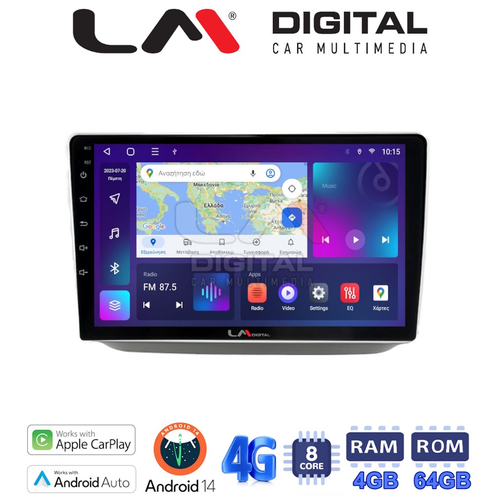 LM Digital - LM ZC8542 GPS Οθόνη OEM Multimedia Αυτοκινήτου για Skoda Fabia 2007 > 2014 (CarPlay/AndroidAuto/BT/GPS/WIFI/GPRS)
