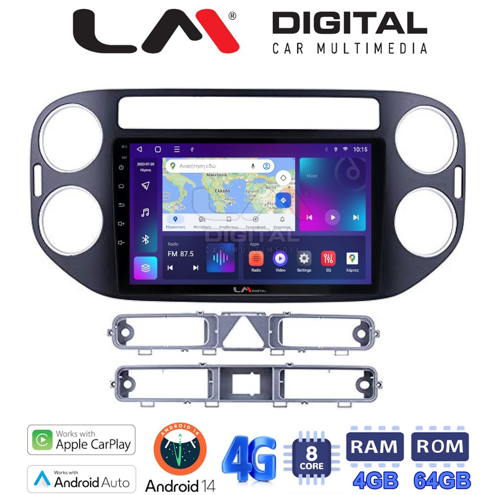 LM Digital - LM ZC8590B GPS Οθόνη OEM Multimedia Αυτοκινήτου για 0 (CarPlay/AndroidAuto/BT/GPS/WIFI/GPRS)