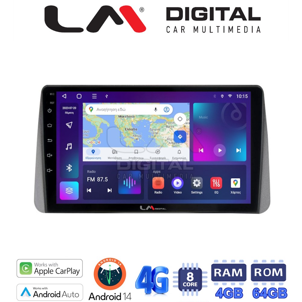 LM Digital - LM ZC8749 GPS Οθόνη OEM Multimedia Αυτοκινήτου για Fiat Tipo 2015 > 2019 (CarPlay/AndroidAuto/BT/GPS/WIFI/GPRS)