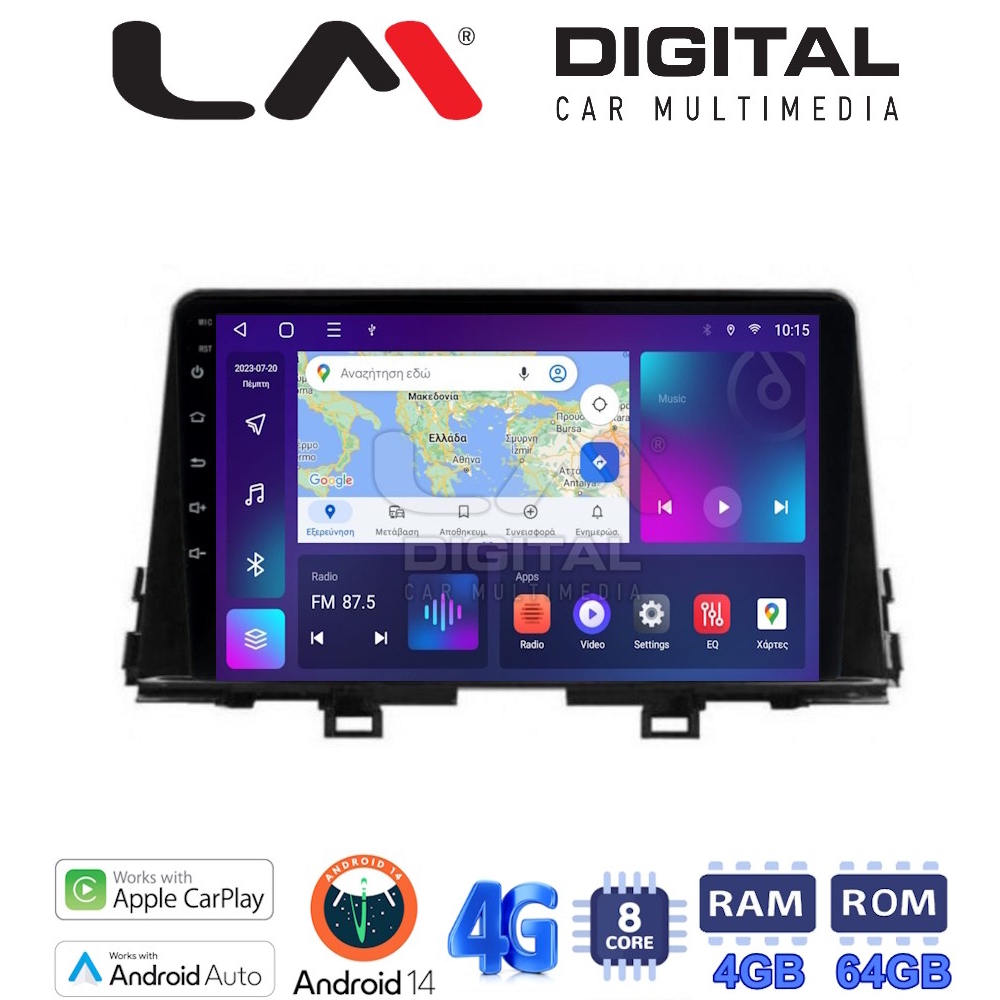 LM Digital - LM ZC8795 GPS Οθόνη OEM Multimedia Αυτοκινήτου για OEM KIA PICCANTO 2017> (CarPlay/AndroidAuto/BT/GPS/WIFI/GPRS)