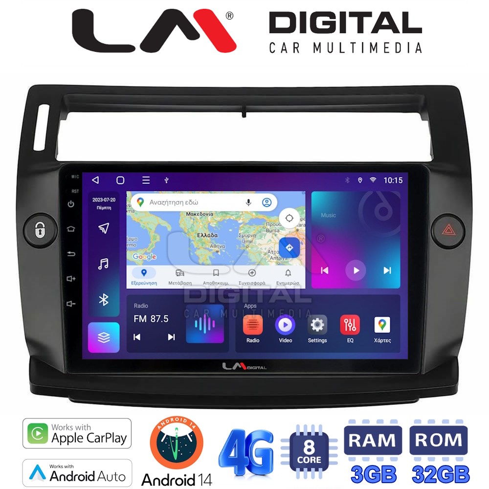 LM Digital - LM ZE8088B GPS Οθόνη OEM Multimedia Αυτοκινήτου για 0 (CarPlay/AndroidAuto/BT/GPS/WIFI/GPRS)