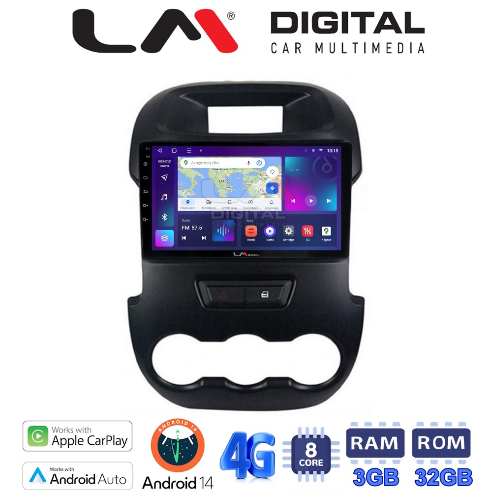 LM Digital - LM ZE8245 GPS Οθόνη OEM Multimedia Αυτοκινήτου για FORD RANGER 2011> 2015 (CarPlay/AndroidAuto/BT/GPS/WIFI/GPRS)