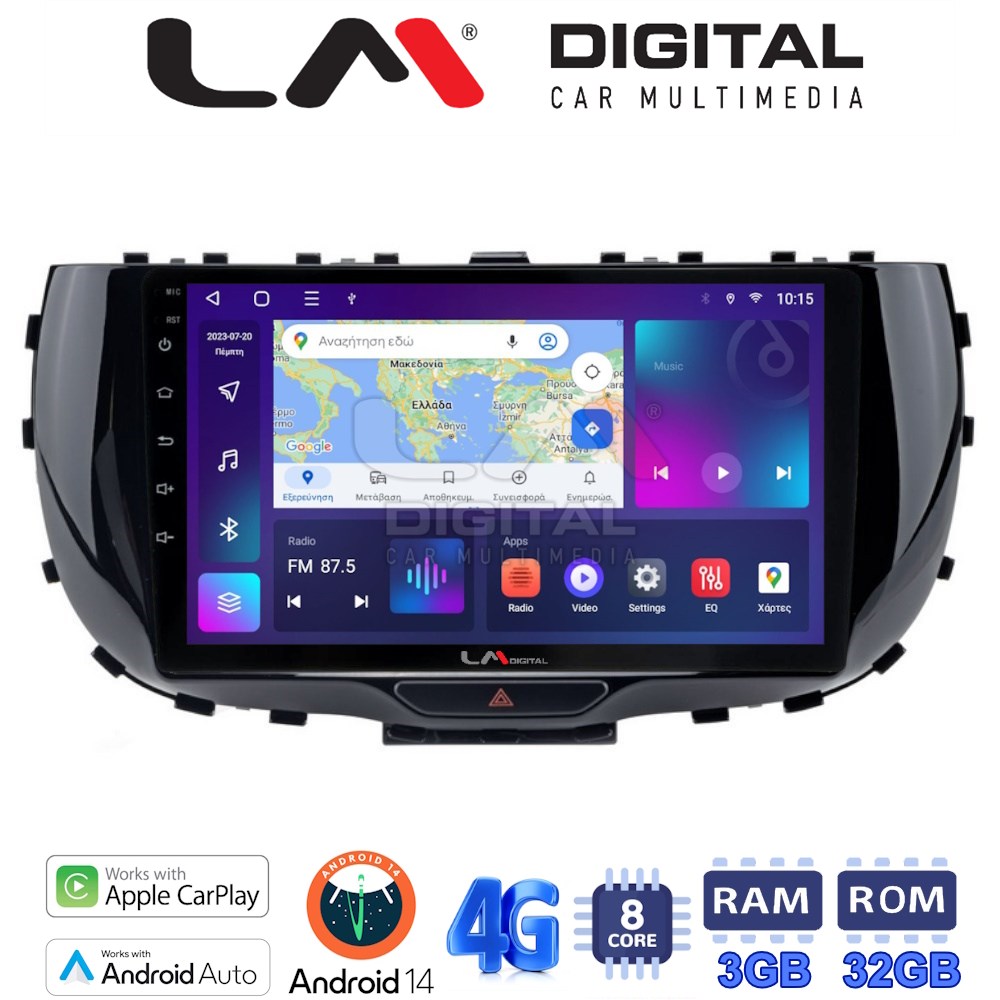 LM Digital - LM ZE8322 GPS Οθόνη OEM Multimedia Αυτοκινήτου για Kia Soul 2019 > (CarPlay/AndroidAuto/BT/GPS/WIFI/GPRS)