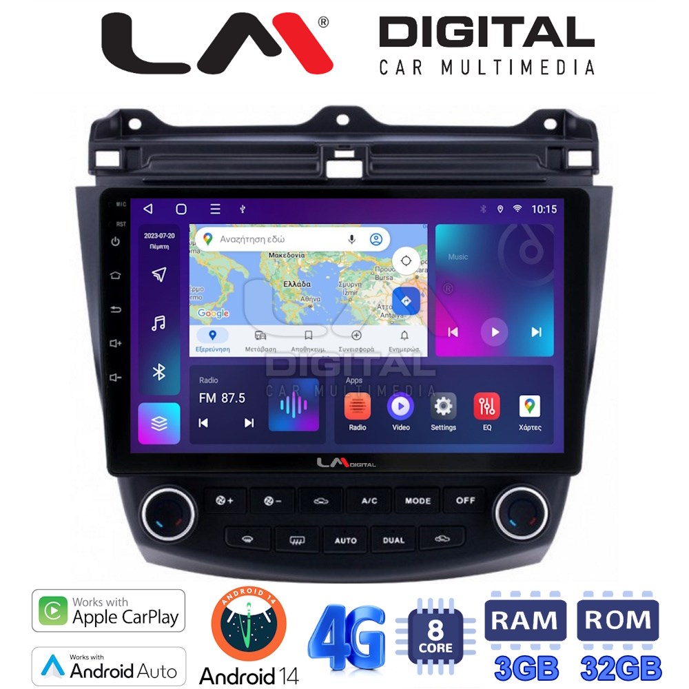 LM Digital - LM ZE8382 GPS Οθόνη OEM Multimedia Αυτοκινήτου για HONDA ACCORD 2002>2008 (CarPlay/AndroidAuto/BT/GPS/WIFI/GPRS)