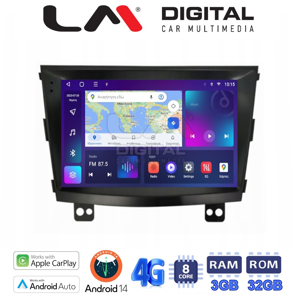 LM Digital - LM ZE8433 GPS Οθόνη OEM Multimedia Αυτοκινήτου για SsangYong Tivoli - XVL 2015 > 2019 (CarPlay/AndroidAuto/BT/GPS/WIFI/GPRS)