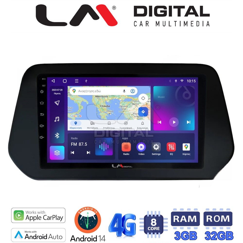 LM Digital - LM ZE8573 GPS Οθόνη OEM Multimedia Αυτοκινήτου για Suzuki Grand Vitara 2022> (CarPlay/AndroidAuto/BT/GPS/WIFI/GPRS)
