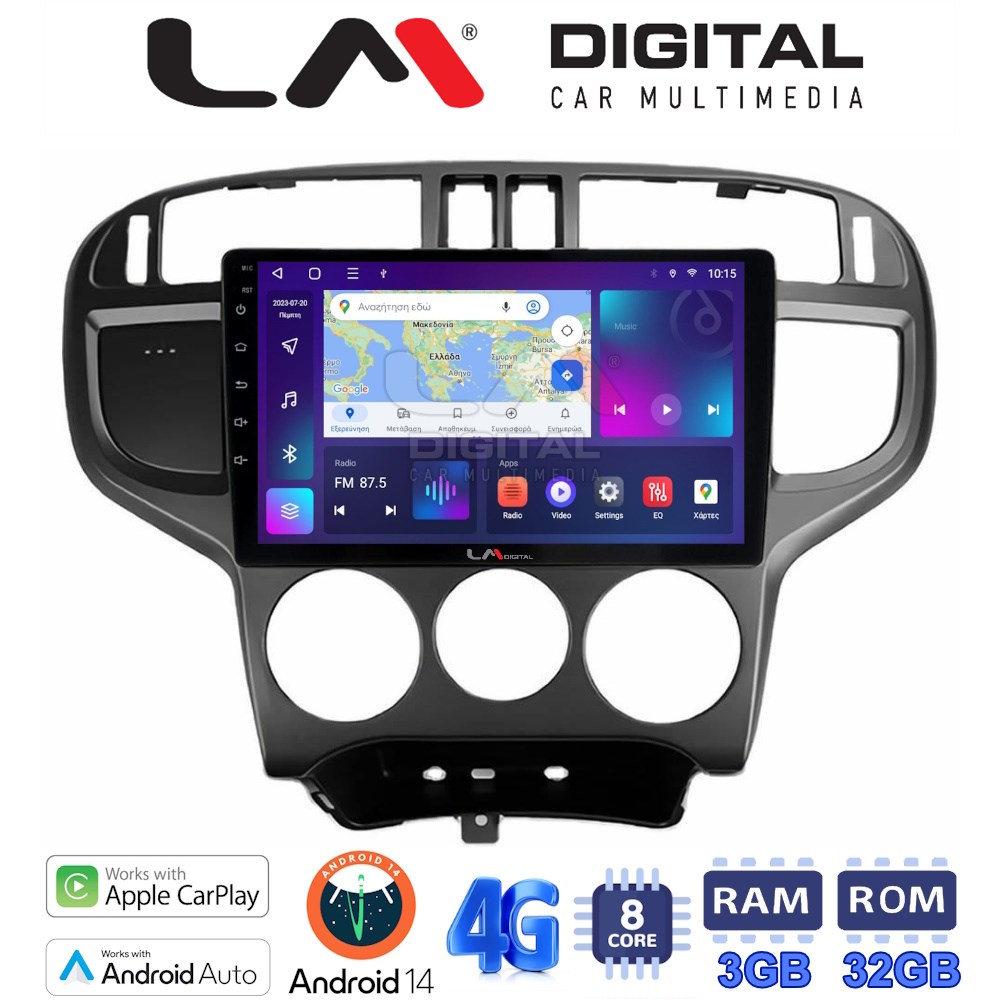 LM Digital - LM ZE8600 GPS Οθόνη OEM Multimedia Αυτοκινήτου για Hyundai Matrix 2001 > 2011 (CarPlay/AndroidAuto/BT/GPS/WIFI/GPRS)