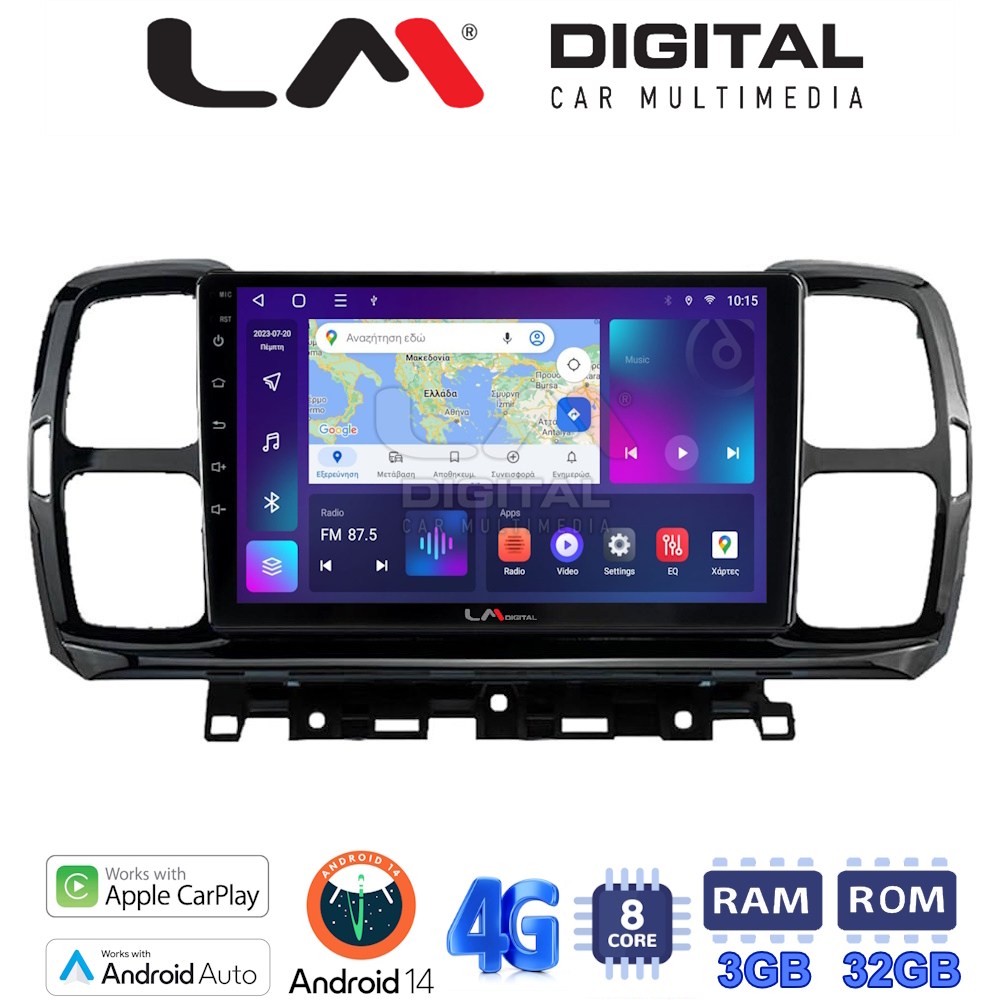 LM Digital - LM ZE8996 GPS Οθόνη OEM Multimedia Αυτοκινήτου για Citroen C5 AirCross 2017 > 2021 (CarPlay/AndroidAuto/BT/GPS/WIFI/GPRS)