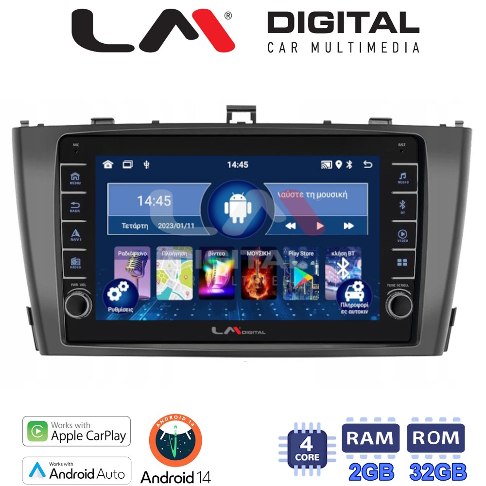 LM Digital - LM ZG4027B GPS Οθόνη OEM Multimedia Αυτοκινήτου για 0 (CarPlay/AndroidAuto/BT/GPS/WIFI/GPRS)