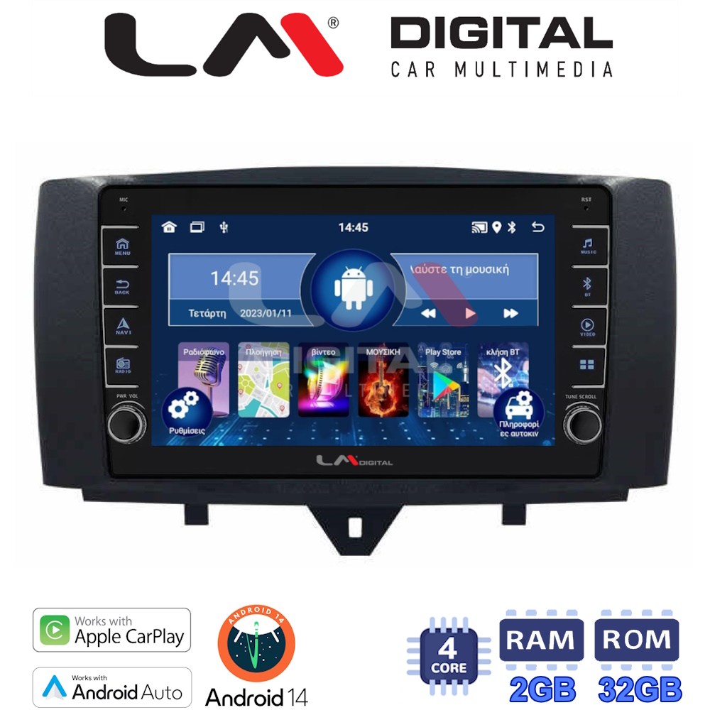 LM Digital - LM ZG4587 GPS Οθόνη OEM Multimedia Αυτοκινήτου για SMART ForTwo 2011> 2015 (CarPlay/AndroidAuto/BT/GPS/WIFI/GPRS)