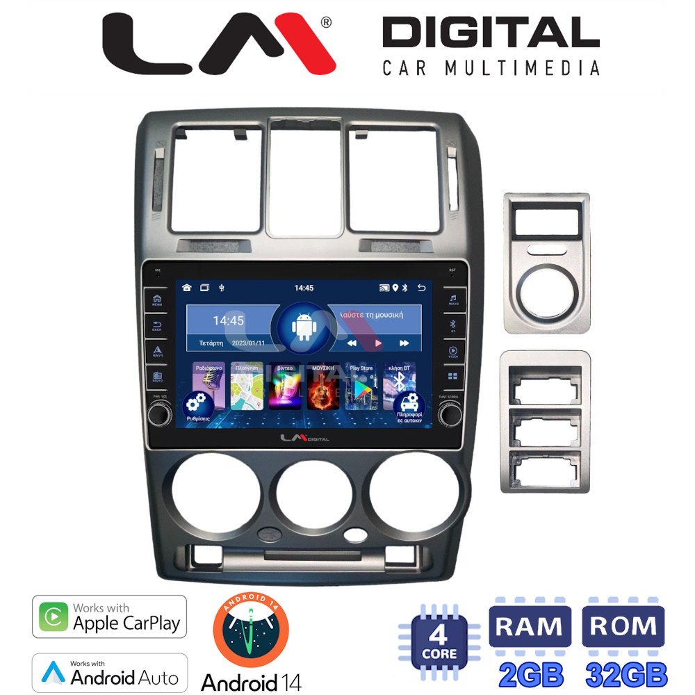 LM Digital - LM ZG4719 GPS Οθόνη OEM Multimedia Αυτοκινήτου για Hyundai Getz 2002 > 2013 (CarPlay/AndroidAuto/BT/GPS/WIFI/GPRS)