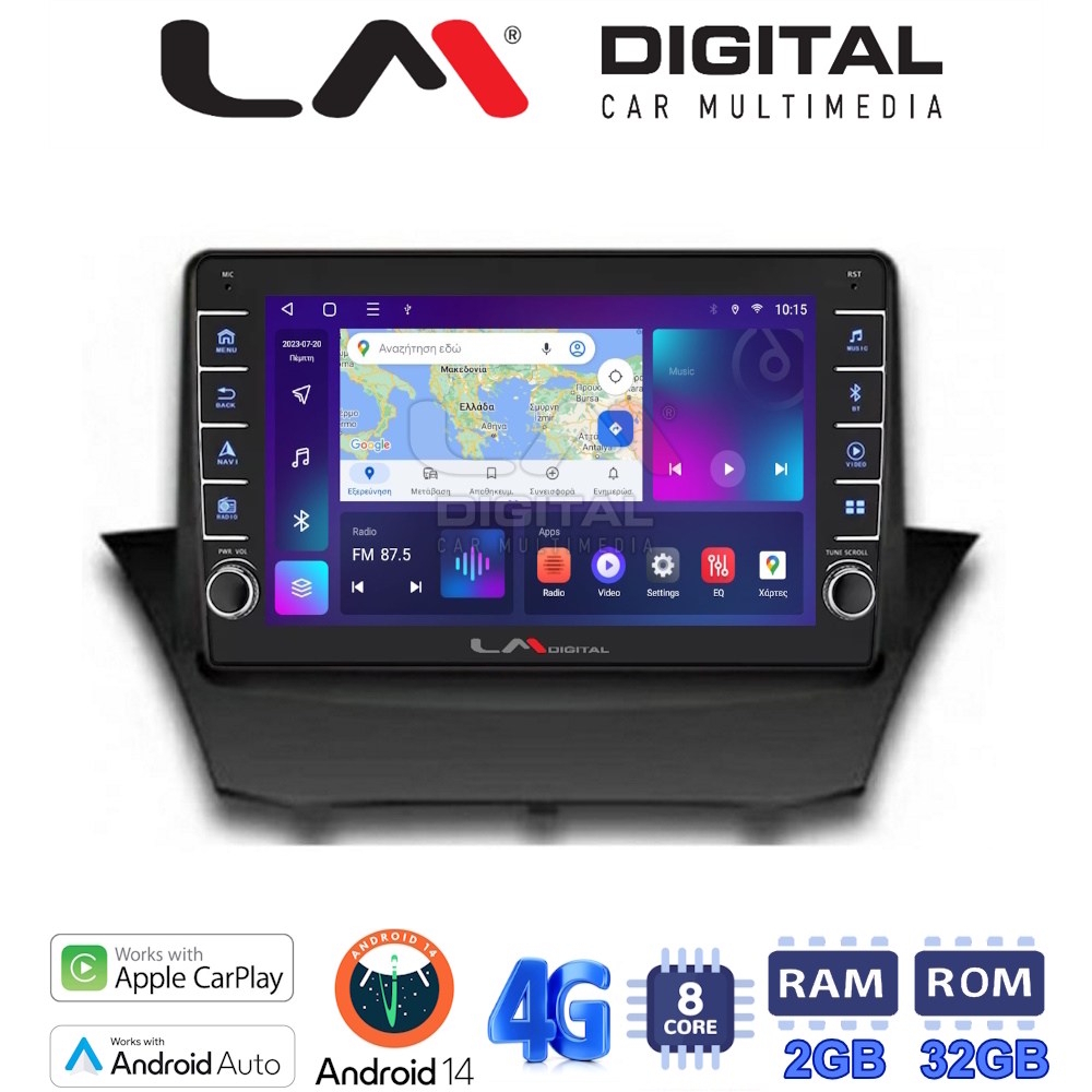 LM Digital - LM ZG8152 GPS Οθόνη OEM Multimedia Αυτοκινήτου για FORD FIESTA 2008>2017 (CarPlay/AndroidAuto/BT/GPS/WIFI/GPRS)