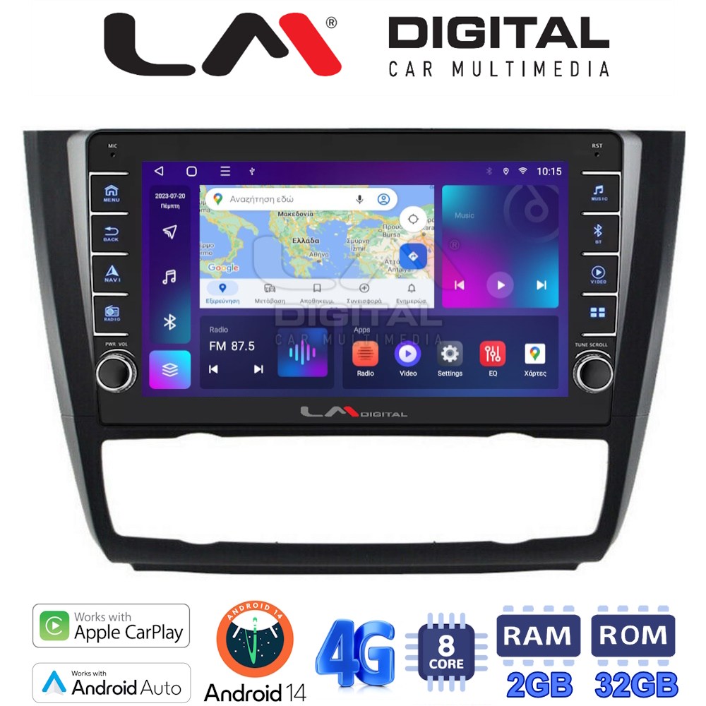 LM Digital - LM ZG8170B GPS Οθόνη OEM Multimedia Αυτοκινήτου για BMW σειρά 1 (E81 - E82 - E87 -E88) (CarPlay/AndroidAuto/BT/GPS/WIFI/GPRS)