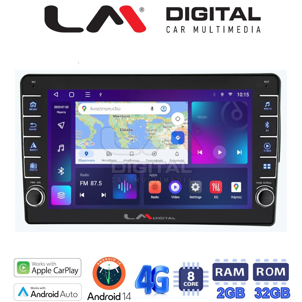 LM Digital - LM ZG8198 GPS Οθόνη OEM Multimedia Αυτοκινήτου για Fiat 500 2017 > (CarPlay/AndroidAuto/BT/GPS/WIFI/GPRS)