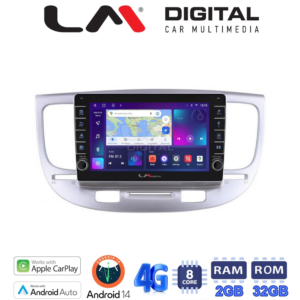LM Digital - LM ZG8423 GPS Οθόνη OEM Multimedia Αυτοκινήτου για KIA RIO 2005>2011 (CarPlay/AndroidAuto/BT/GPS/WIFI/GPRS)