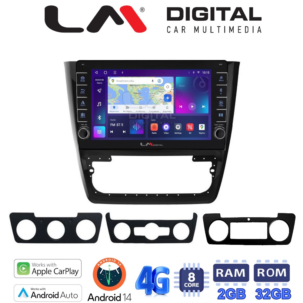 LM Digital - LM ZG8482 GPS Οθόνη OEM Multimedia Αυτοκινήτου για SKODA YETI 2014> (CarPlay/AndroidAuto/BT/GPS/WIFI/GPRS)