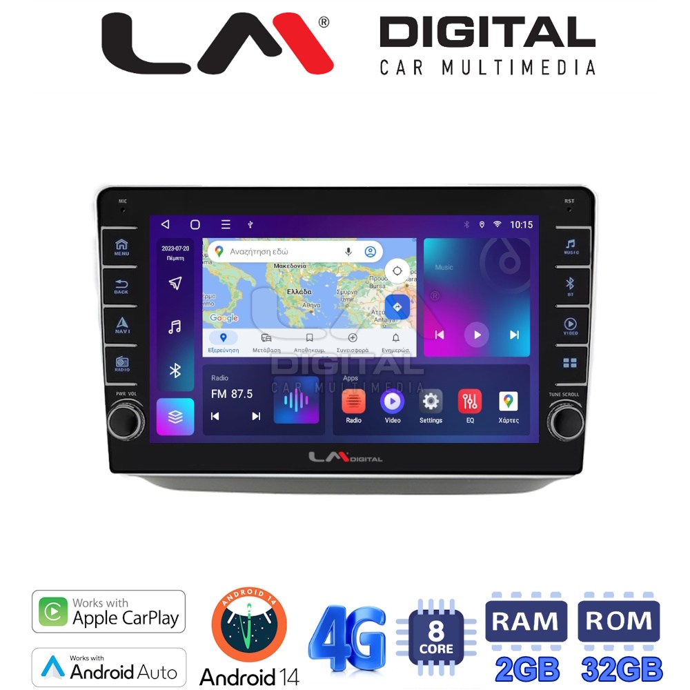LM Digital - LM ZG8542 GPS Οθόνη OEM Multimedia Αυτοκινήτου για Skoda Fabia 2007 > 2014 (CarPlay/AndroidAuto/BT/GPS/WIFI/GPRS)