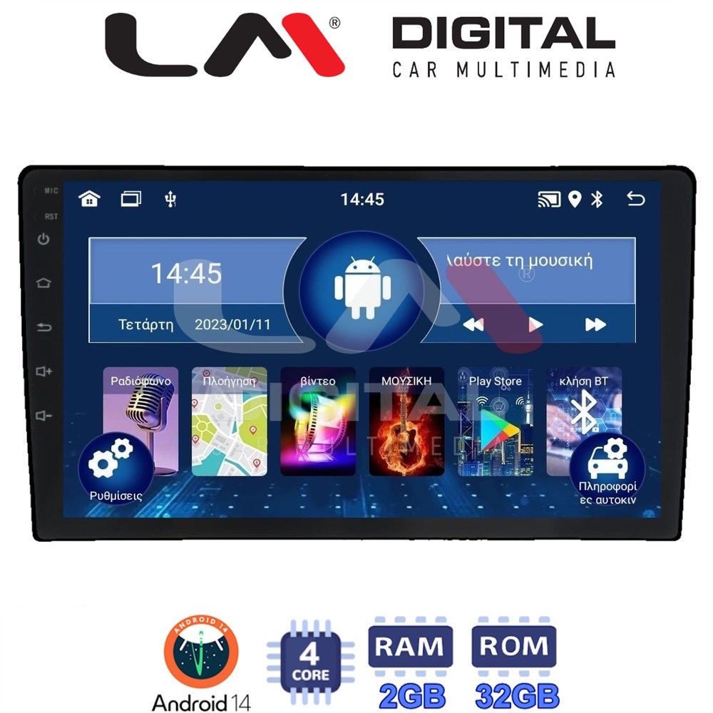 LM Digital - LM ZL4086 GPS Οθόνη OEM Multimedia Αυτοκινήτου για KIA CEED 2009>2012 (BT/GPS/WIFI)
