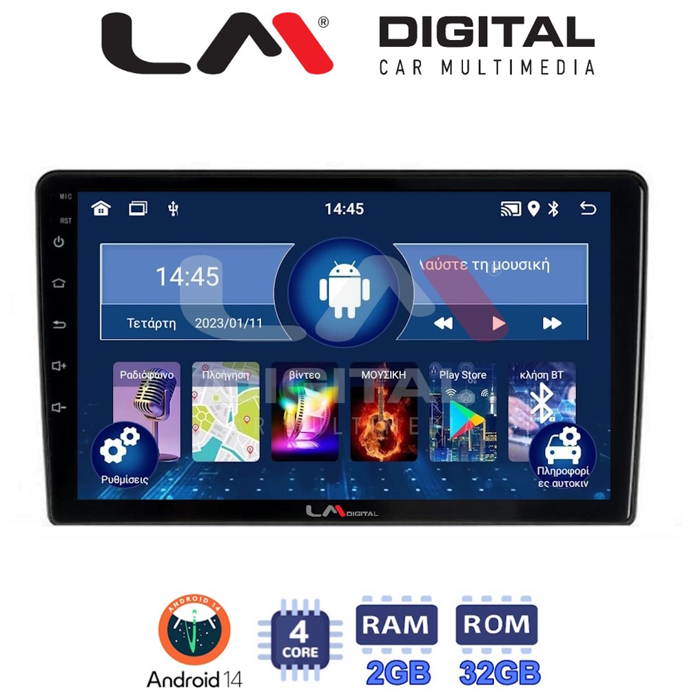 LM Digital - LM ZL4121 GPS Οθόνη OEM Multimedia Αυτοκινήτου για Kia Ceed 2007 > 2008 (BT/GPS/WIFI/GPRS)