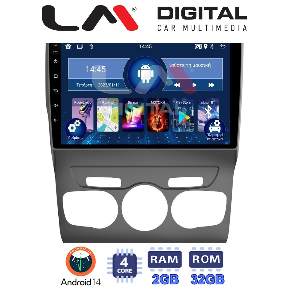 LM Digital - LM ZL4241 GPS Οθόνη OEM Multimedia Αυτοκινήτου για Citroen C4 2011 > 2019 (BT/GPS/WIFI)