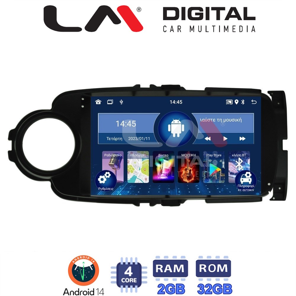 LM Digital - LM ZL4254B GPS Οθόνη OEM Multimedia Αυτοκινήτου για Toyota Yaris 2012 > 2015 Αν το αυτοκίνητο είναι υβριδικό, παρακαλώ ενημερώστε μας πριν την παραγγελία σας. (BT/GPS/WIFI/GPRS)