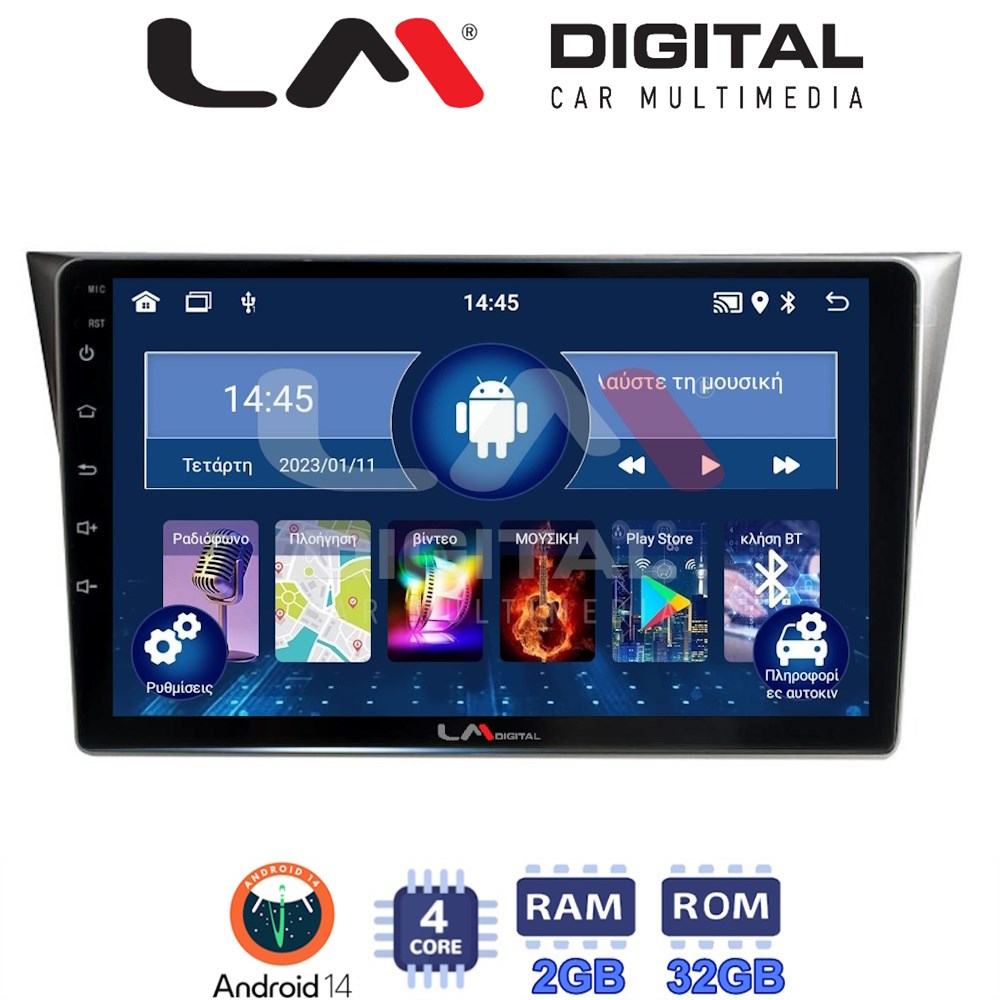 LM Digital - LM ZL4271 GPS Οθόνη OEM Multimedia Αυτοκινήτου για Subaru Impreza 2000 > 2007 (BT/GPS/WIFI/GPRS)