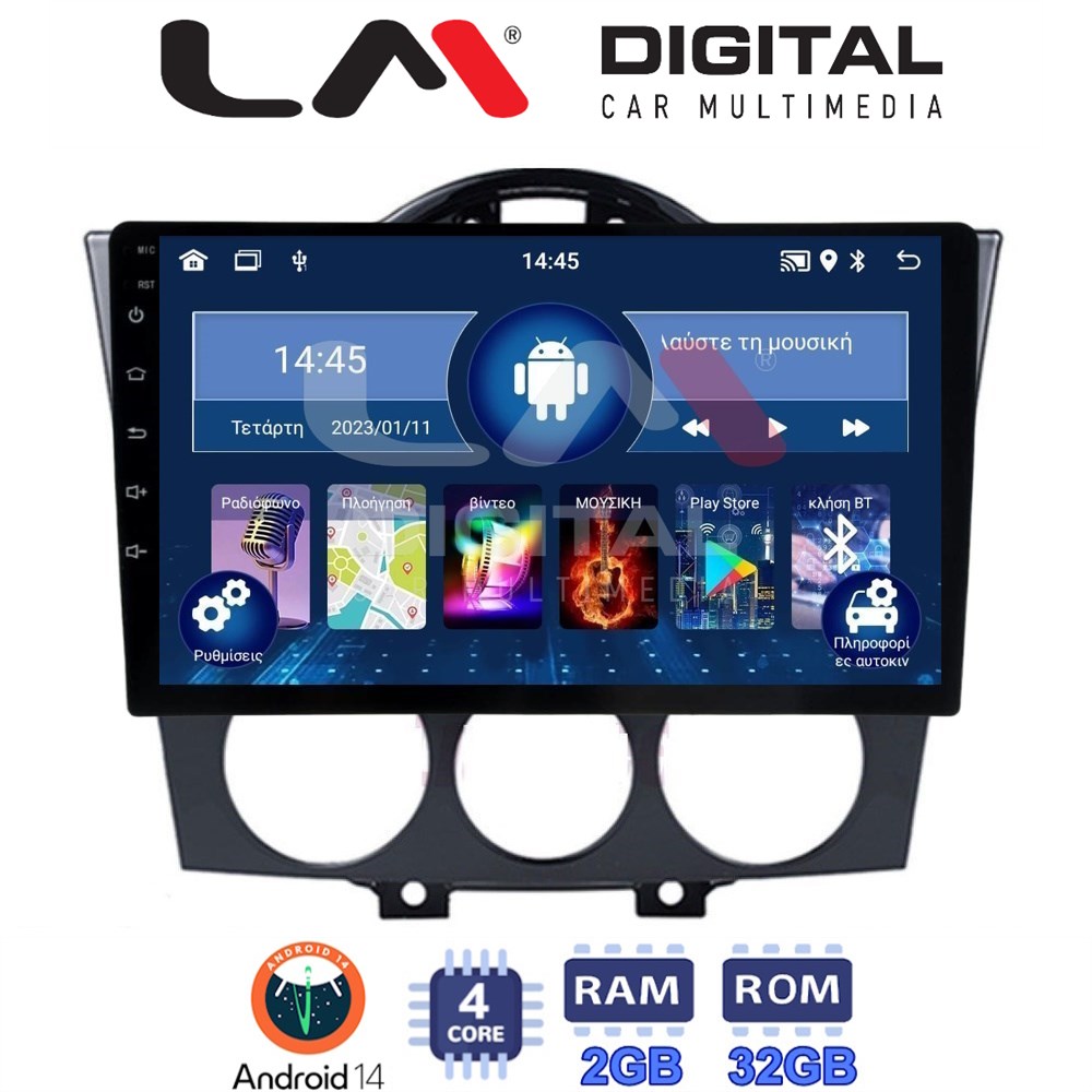 LM Digital - LM ZL4304 GPS Οθόνη OEM Multimedia Αυτοκινήτου για ΠΡΟΣΟΧΗ!!! ΜΕΤΑ ΤΗΝ ΤΟΠΟΘΕΤΗΣΗ Η ΟΘΟΝΗ ΘΑ ΕΞΕΧΕΙ ΑΠO ΤΟ ΤΑΜΠΛΟ 2cmMazda RX8 2001 > 2008 (BT/GPS/WIFI/GPRS)
