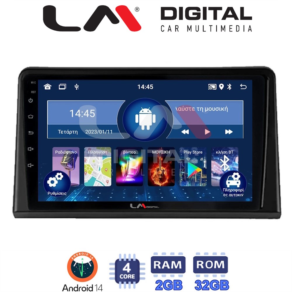 LM Digital - LM ZL4326 GPS Οθόνη OEM Multimedia Αυτοκινήτου για Renault Express 2023 > (BT/GPS/WIFI/GPRS)